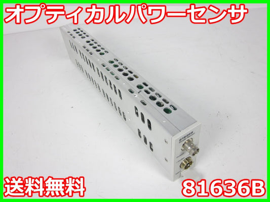 Keysight 81636B Optical Power Sensor 1250-1640nm [f1230682729]