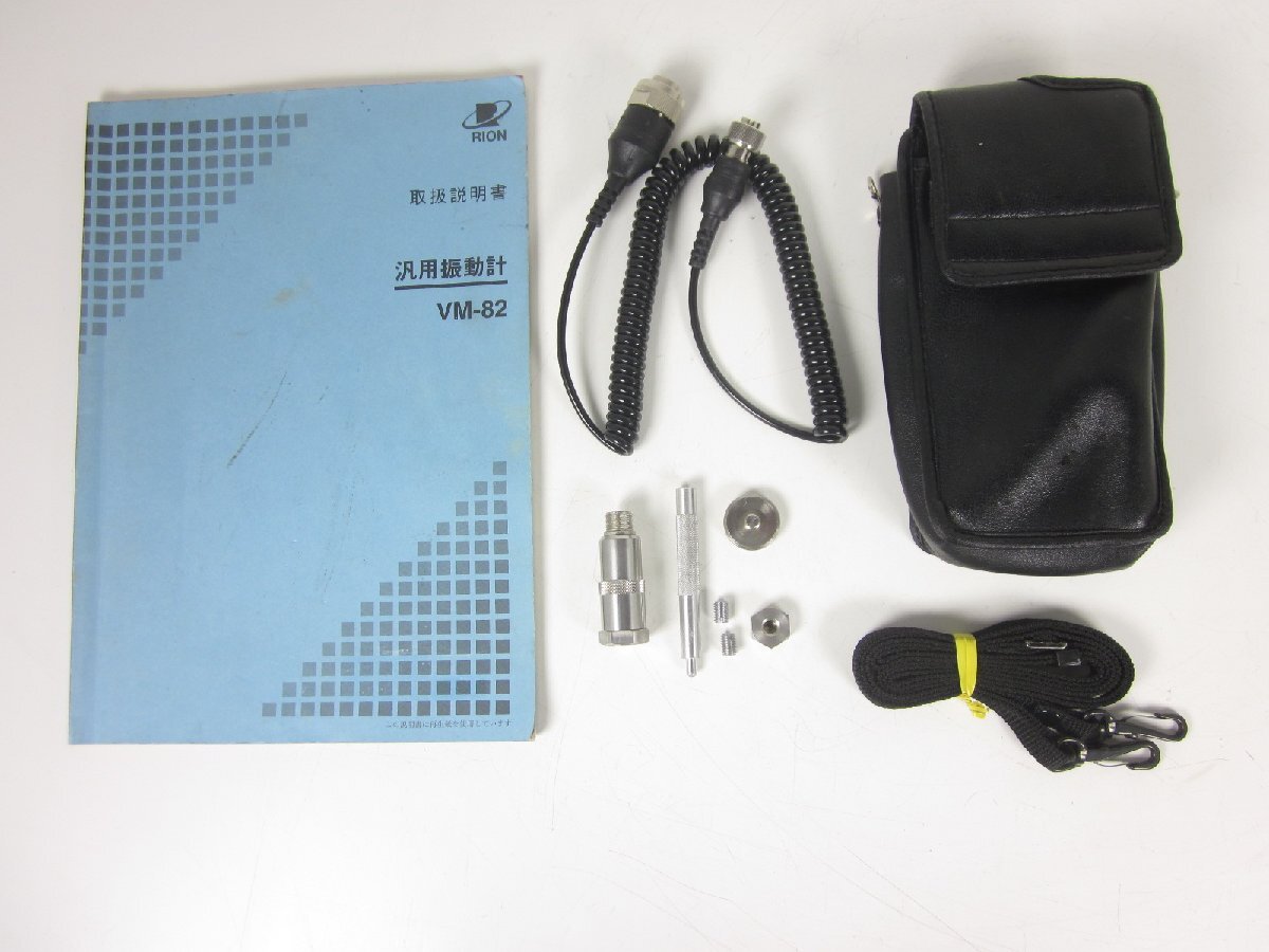 Rion VM-82 General Purpose Vibration Meter [d1230692527]