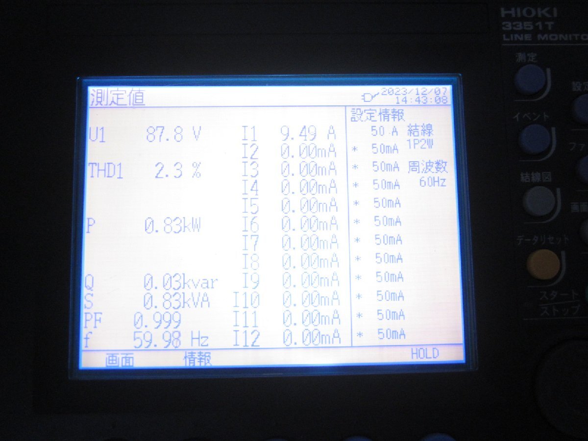 Hioki 3351T Power Line Monitor Single Phase and Three Phase 12 ch [1230684290]