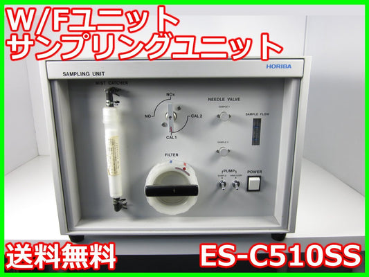 Horiba ES-C510SS W/F Sampling Unit [p1230695956]