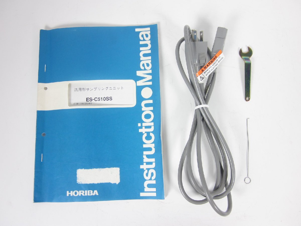 Horiba ES-C510SS W/F Sampling Unit [p1230695956]