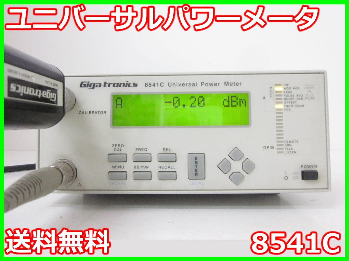 Gigatronics 8541C Universal Power Meter 10MHz-40GHz [d1230694476]
