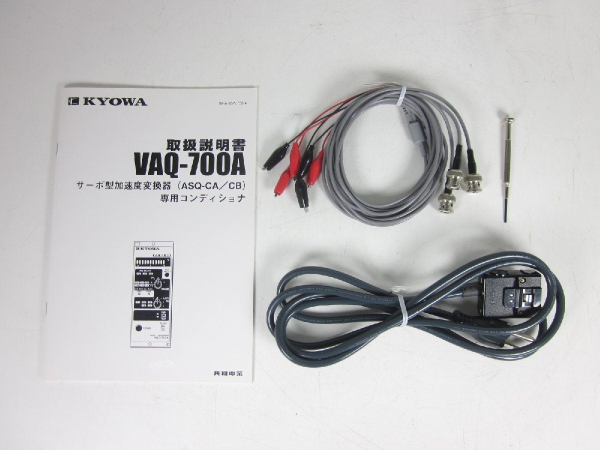 KYOWA VAQ-700A Signal Conditioner for ASQ-CA Series [x1230677245]