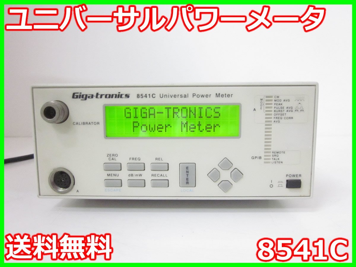 Giga-tronics 8541C Universal Power Meter 10MHz-40GHz [n1230694315]