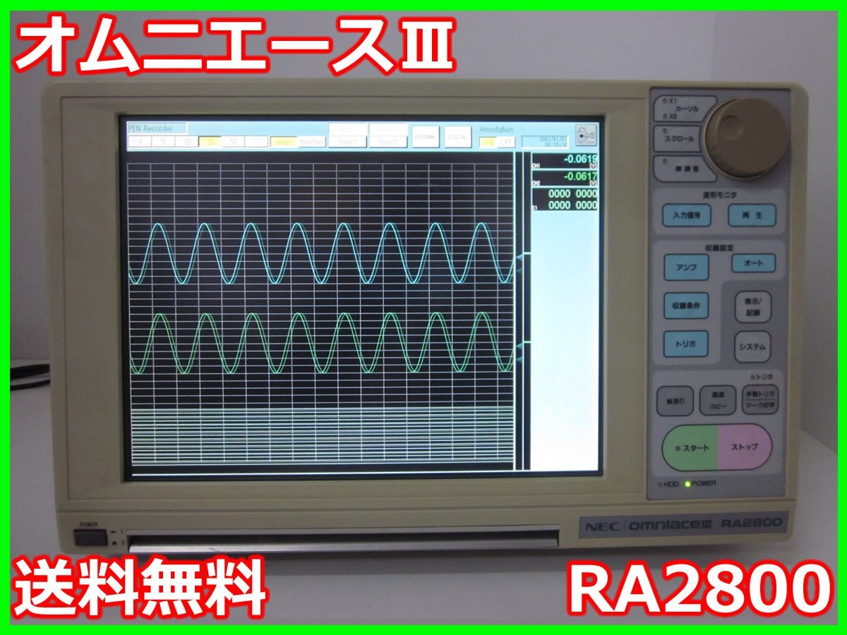 NEC San-ei RA2800 Omniace III Recorder 32ch [c1230692762]