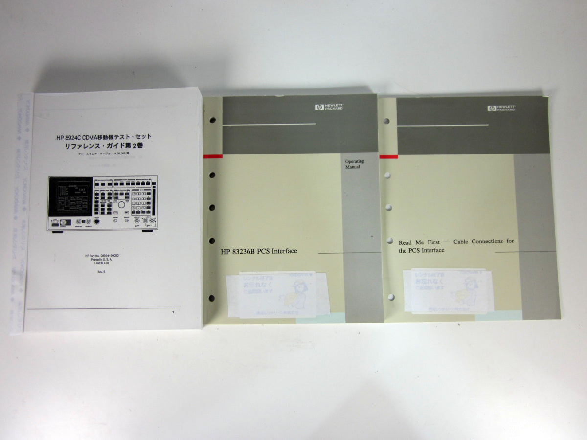 Keysight 8924C Mobile Station Test Set [x1230682118]