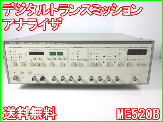 Anritsu ME520B Digital Transmission Analyzer [d1230697062]