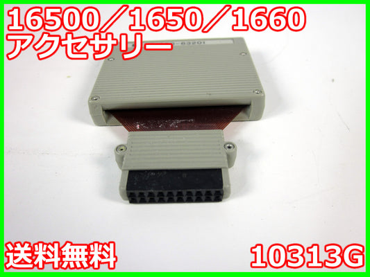 Agilent 10313G Accessory for 16500/1650/1660 Series [q1230680691]