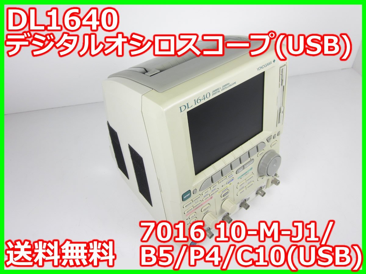 Yokogawa DL1640 Digital Oscilloscope USB [r1230689541]