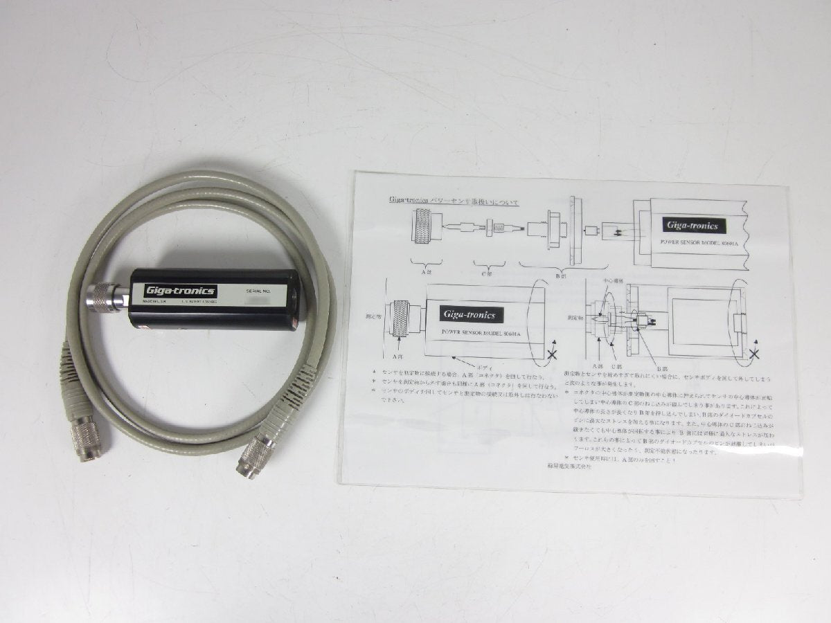 GIGATRONICS 80601A Power Sensor 10MHz-18GHz -67 to +20dBm N-Type Male [d1230696672]