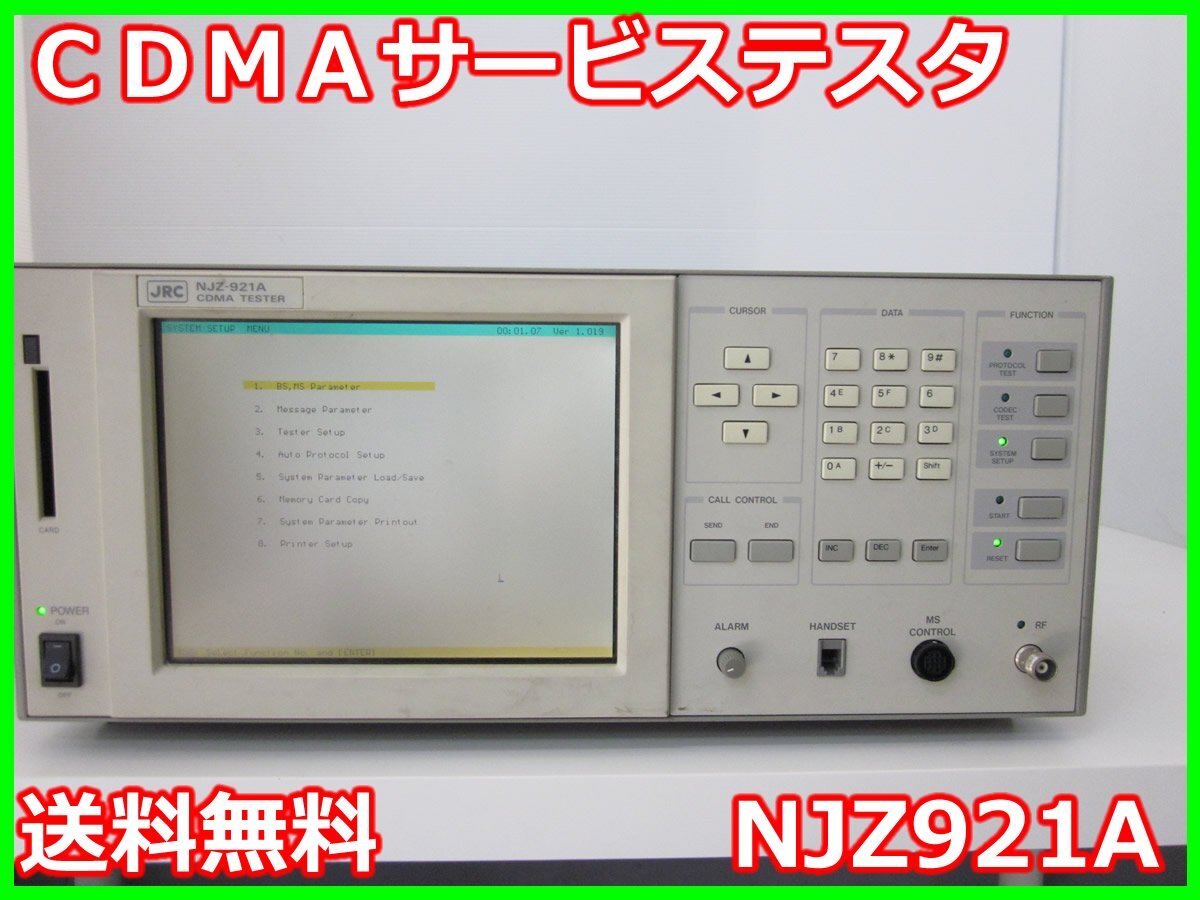 JRC NJZ921A CDMA Service Tester CODEC/LOOP BACK [1230688367]