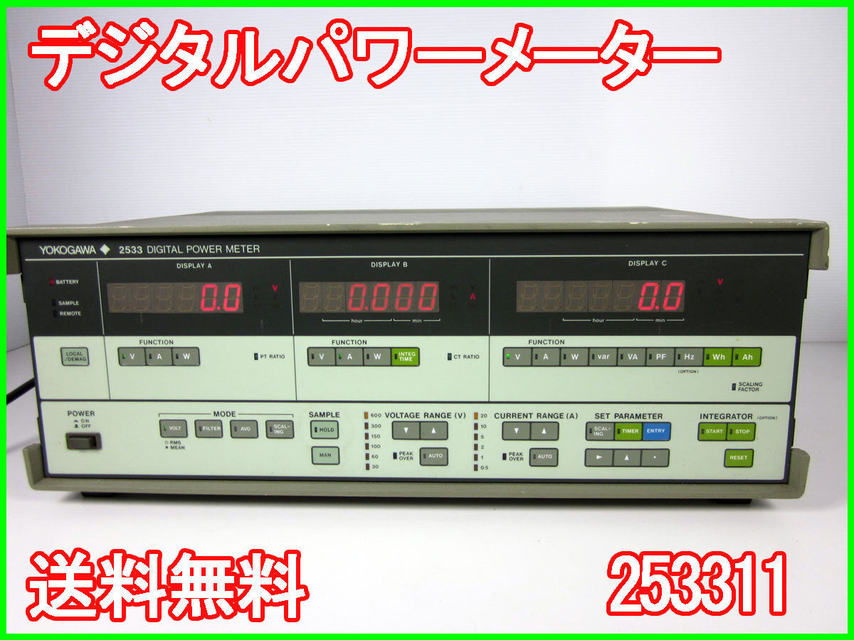Yokogawa 253311 Digital Power Meter Voltage Current Power [h1230692406]