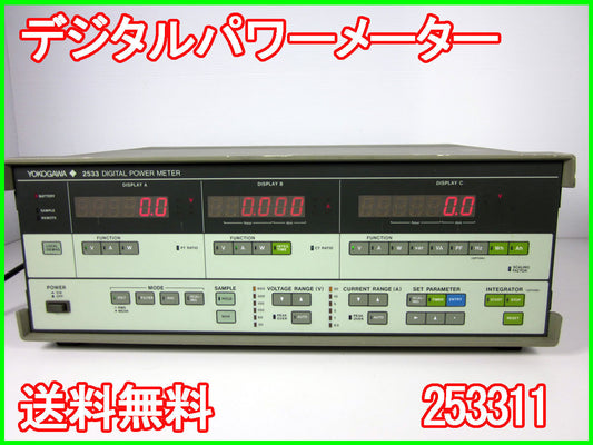 Yokogawa 253311 Digital Power Meter Voltage Current Power [h1230692406]
