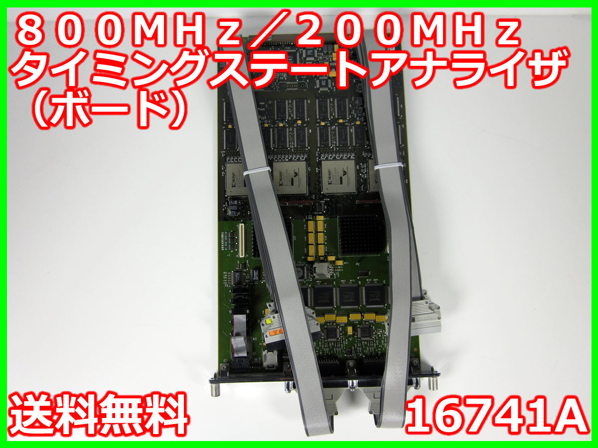 Agilent 16741A Timing State Analyzer Module 800MHz/200MHz [v1230698405]