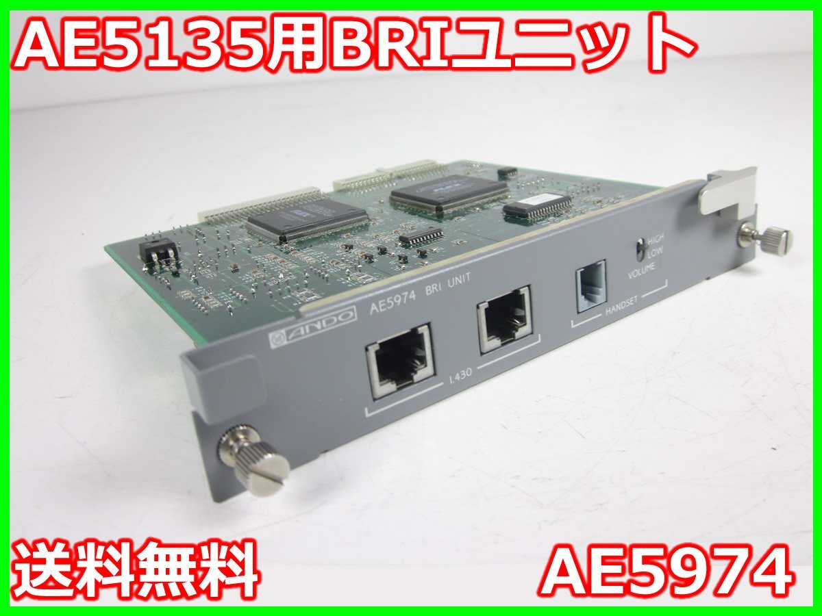 Ando AE5974 BRI Unit for AE5135 JT-1430 [l1230694234]