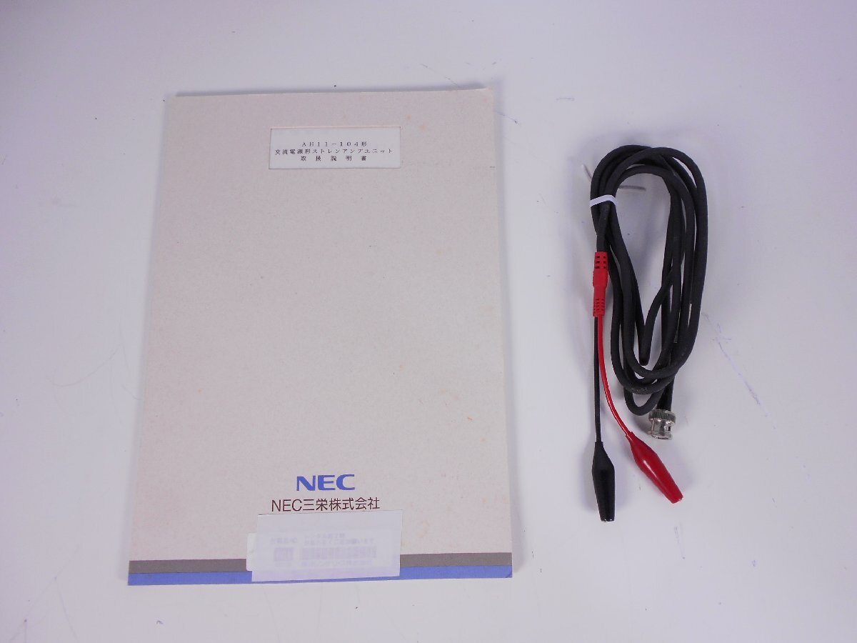 NEC AH11-104 Strain Gauge Amplifier Unit for AH11-101/AH11-102/AH11-103 200/500/1K/2K/5K Range [l1230693784]