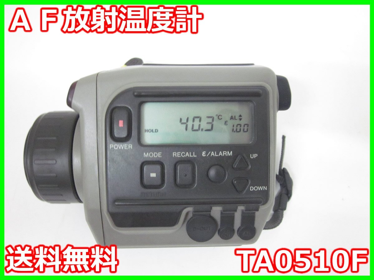 Konica Minolta TA0510F Radiation Thermometer -50 to 1000C [f1230680691]