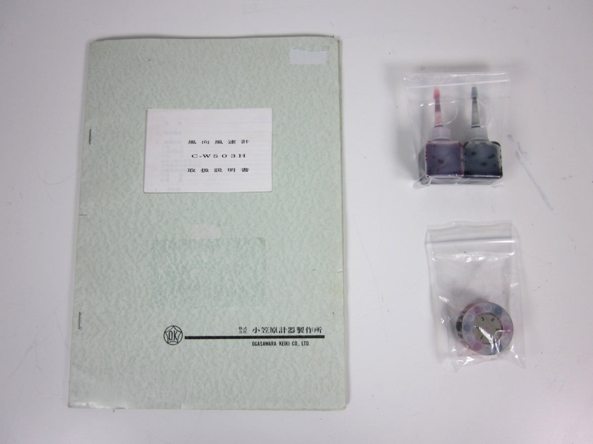 Ogasawara Keiki C-W503 Wind Direction and Speed Meter [k1230692516]