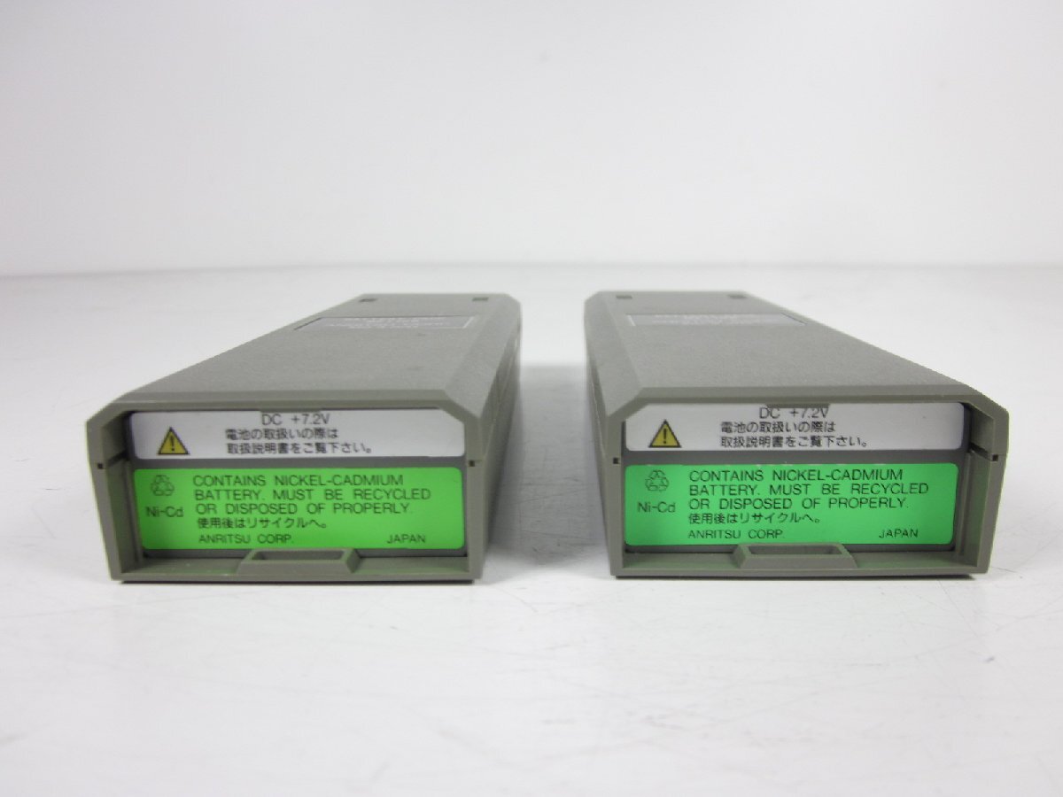 Anritsu MZ110B Battery Pack for ML521/522/524 MH669B MN1505A 2 pcs [1230686138]