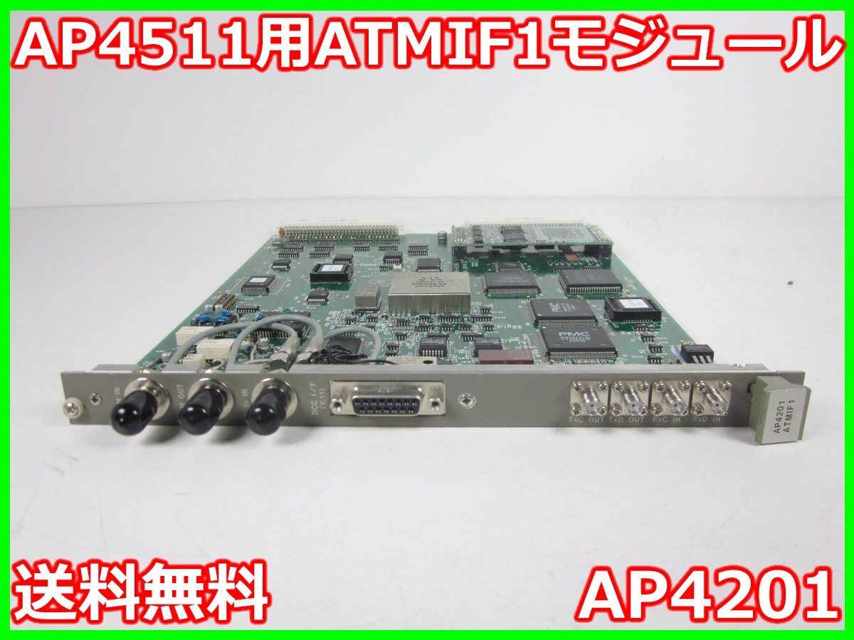 Ando AP4201 ATM IF1 Module for AP4511 [o1230689795]