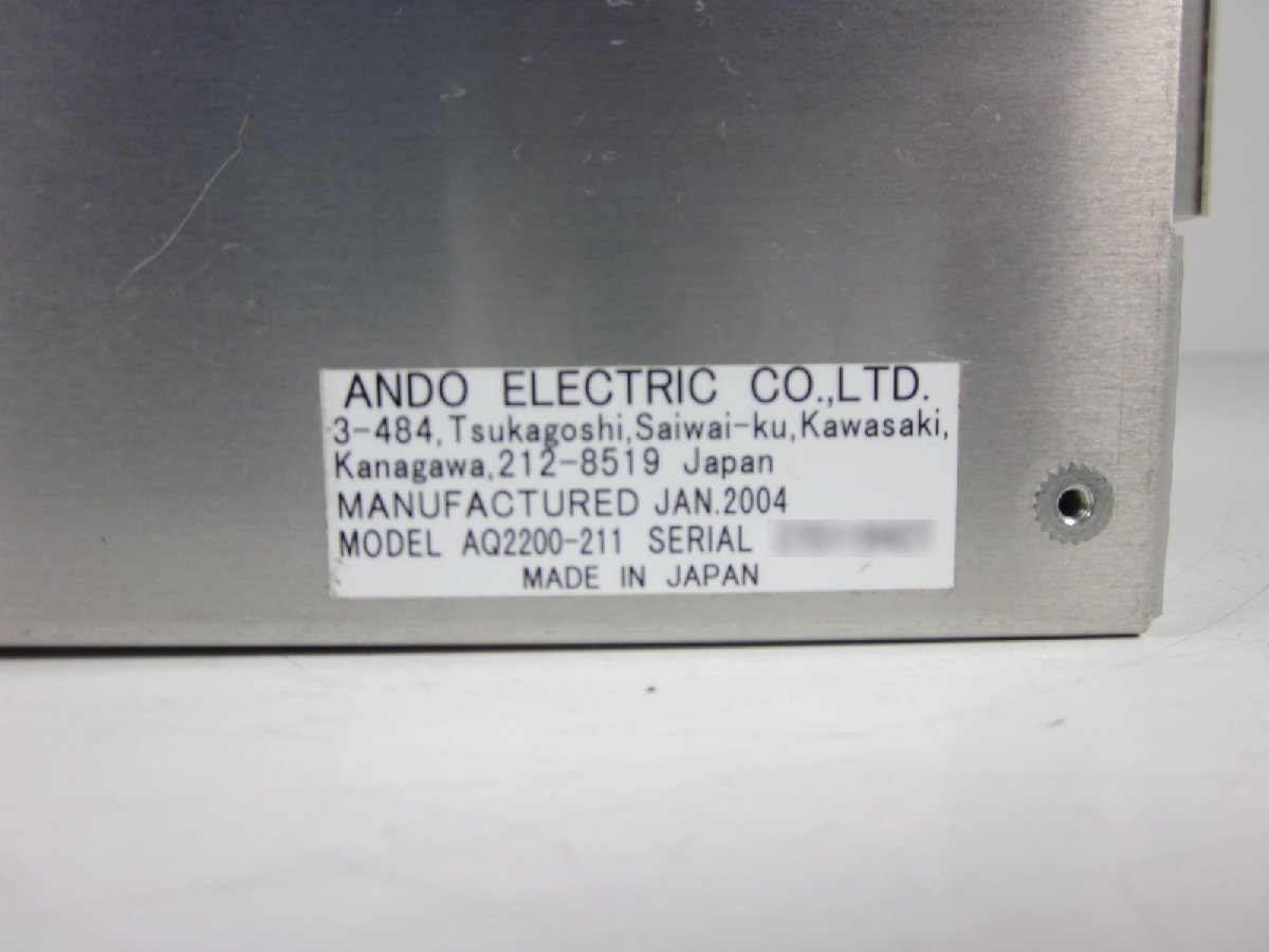 Yokogawa AQ2200-211 Sensor Module 800-1700nm [1230683341]