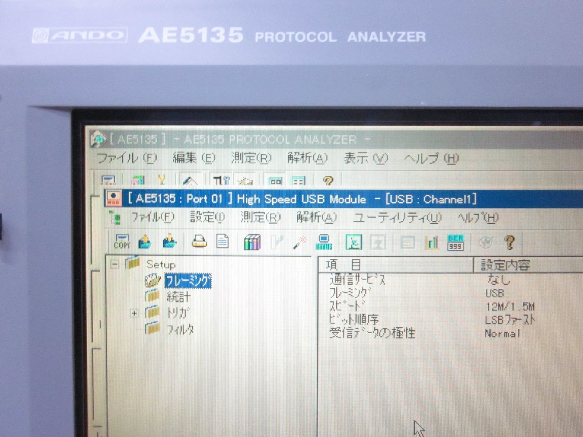 Ando AE5971 USB Monitor Unit for AE5135 [v1230696916]