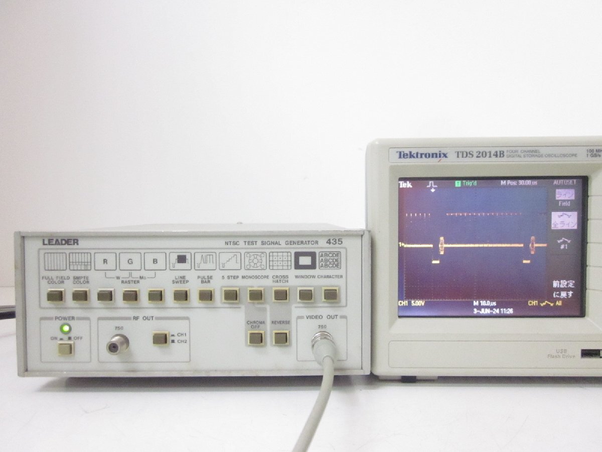 Leader Electronics 435 NTSC Test Signal Generator [u1230688548]