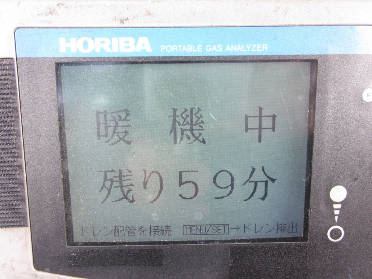 Horiba PG-250A Portable Gas Analyzer NOx/SO2/CO/CO2/O2 [k1230691928]
