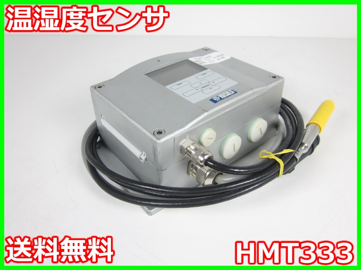 Vaisala HMT333 Temperature and Humidity Sensor 0-100%RH [f1230687209]