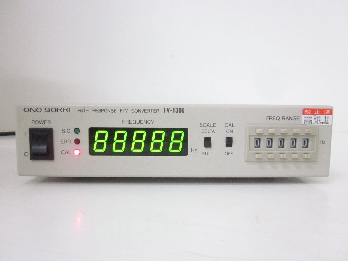 Ono Sokki FV-1300 High Speed F/V Converter 1-20kHz [x1230677784]