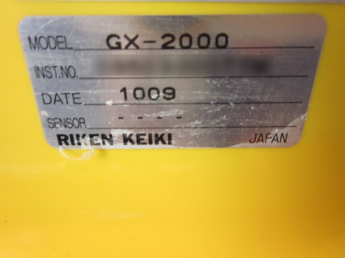 Riken Keiki GX-2000 Toxic Gas Detector [d1230696461]