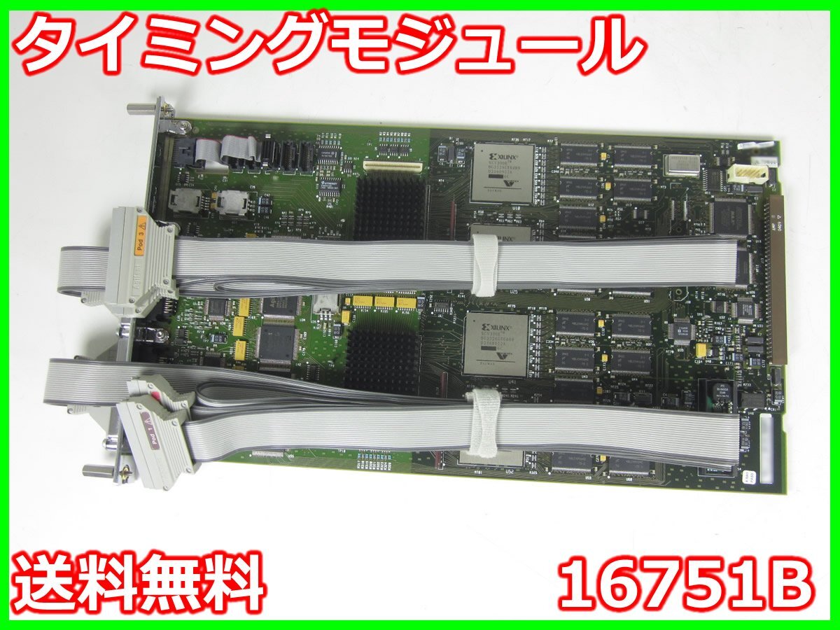 Agilent 16751B Timing Module 68CH 400MHz State for 16700 [w1230687824]