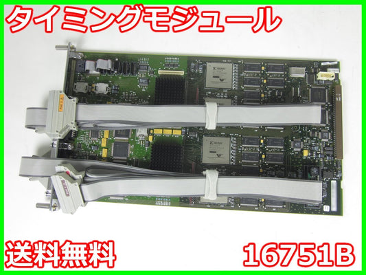Agilent 16751B Timing Module 68CH 400MHz State for 16700 [w1230687824]