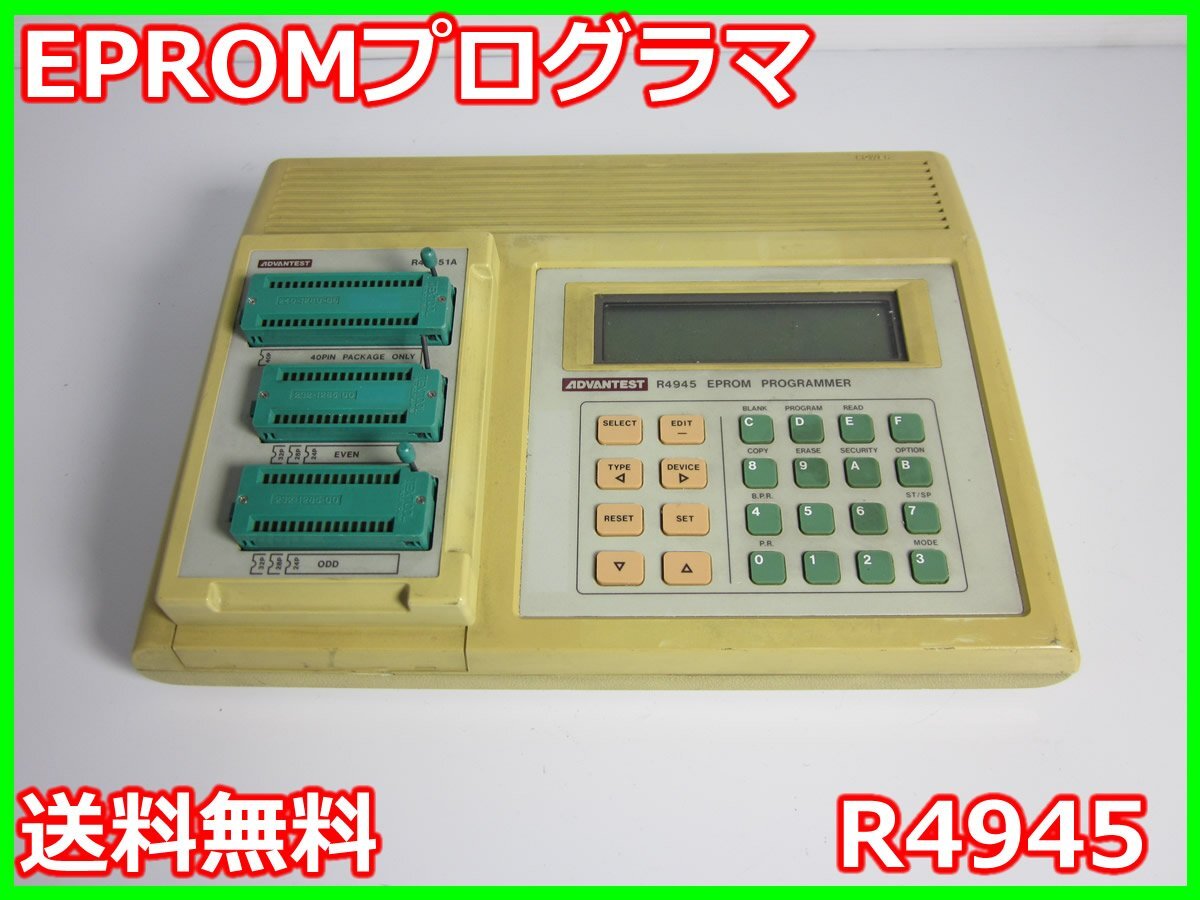 Advantest R4945 EPROM Programmer 16Mbit [s1230696308]