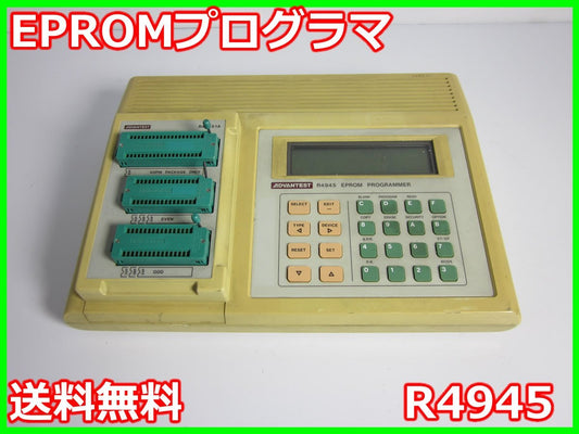 Advantest R4945 EPROM Programmer 16Mbit [s1230696308]