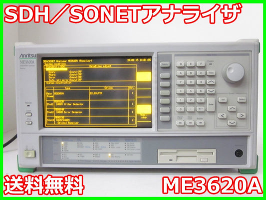 Anritsu ME3620A SDH/SONET Analyzer Receiver [o1230694064]