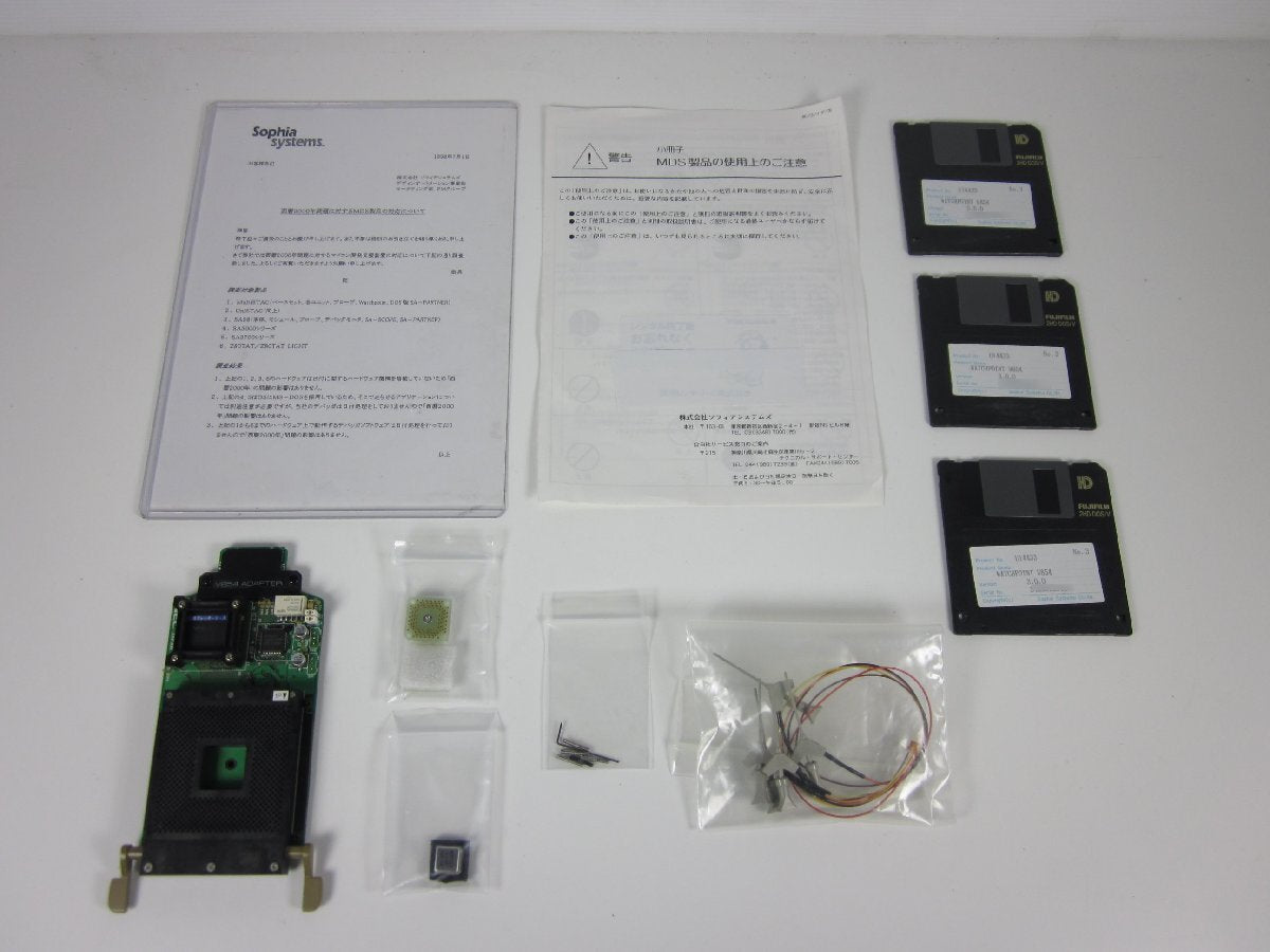 Sofia Systems US33111G In-Circuit Emulator Probe Unit [b1230680699]