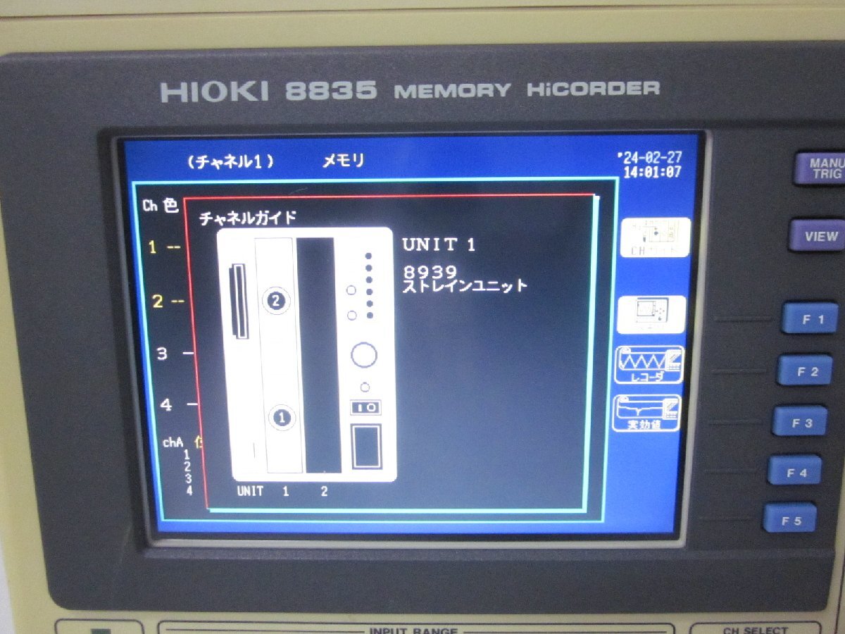Hioki 8939 Strain Unit for 8720/8826/8835/8835-01/8841/8842/8860-51 2ch [x1230677244]