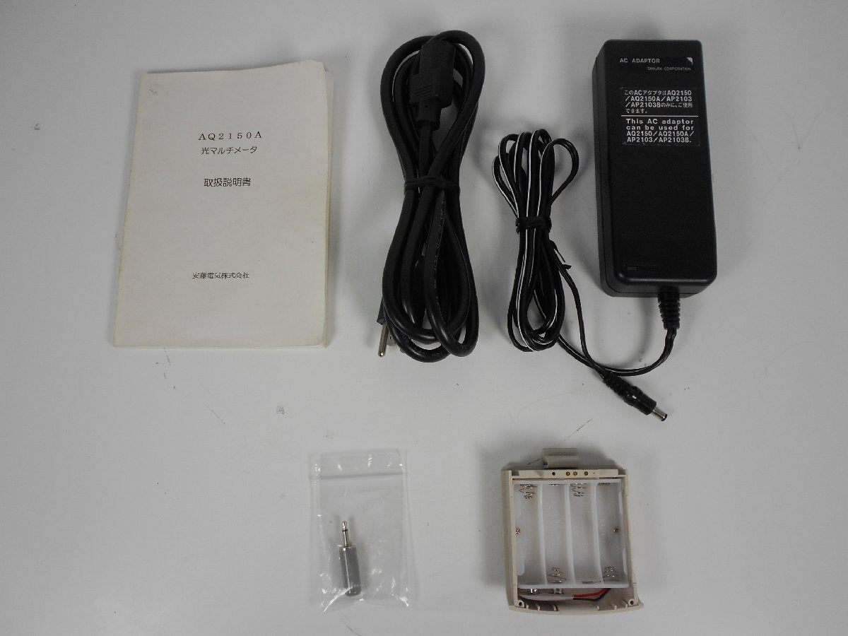 ANDO AQ2150A Handheld Optical Multimeter with Accessories [e1230702510]
