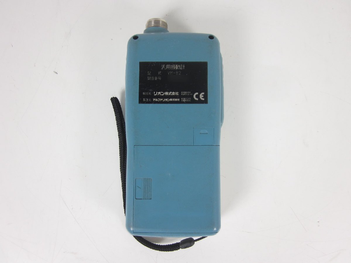 Rion VM-82 General Purpose Vibration Meter [q1230687906]