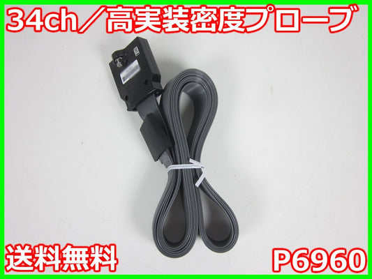 Tektronix P6960 34CH High Density Probe [x1230682610]