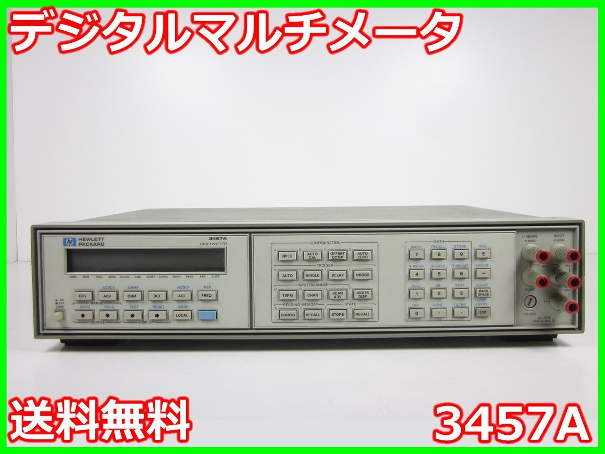 Agilent 3457A Digital Multimeter 6.5 Digit [u1230696109]