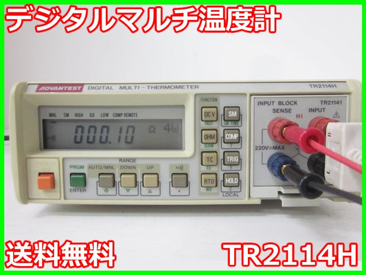 Advantest TR2114H Digital Multi Thermometer 4.5 Digit [f1230689153]