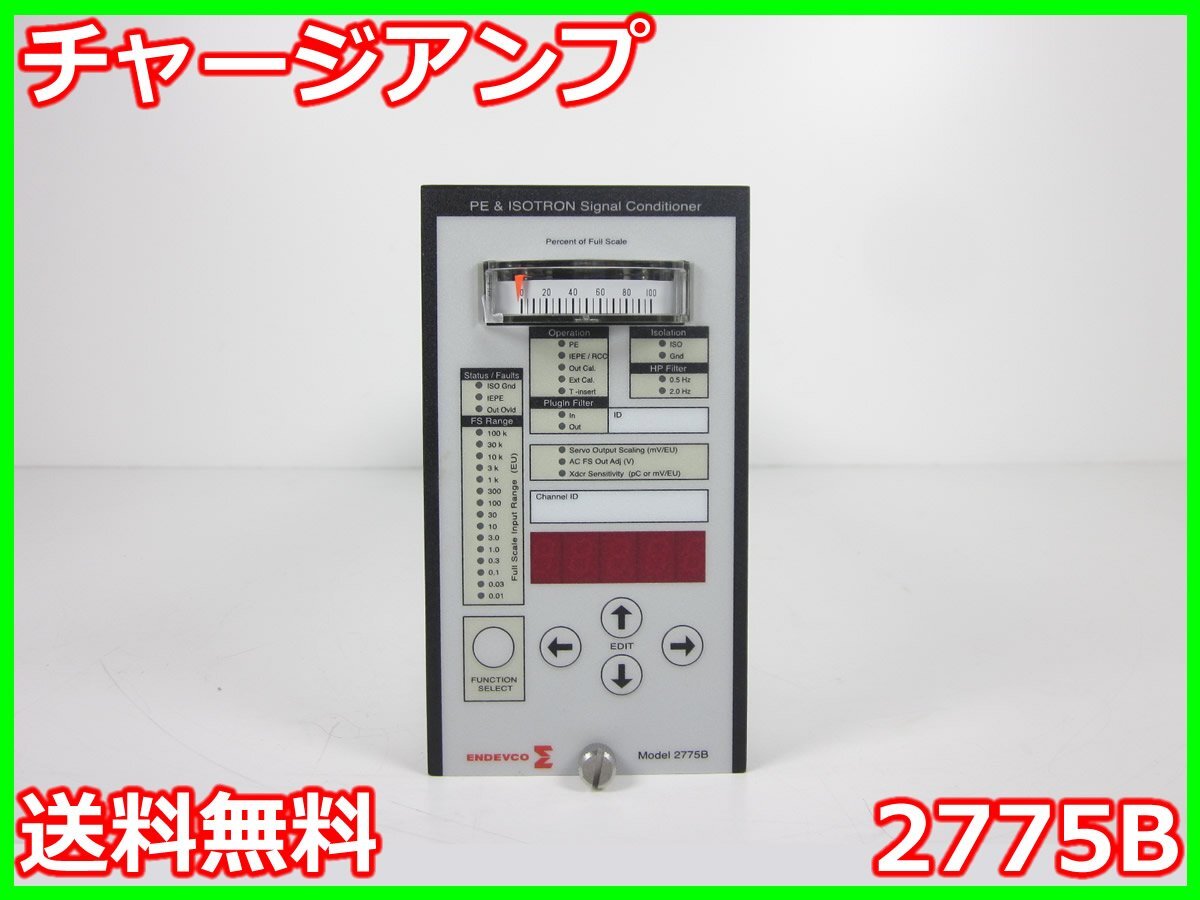 Endevco 2775B Charge Amplifier ISOTRON [1230684935]