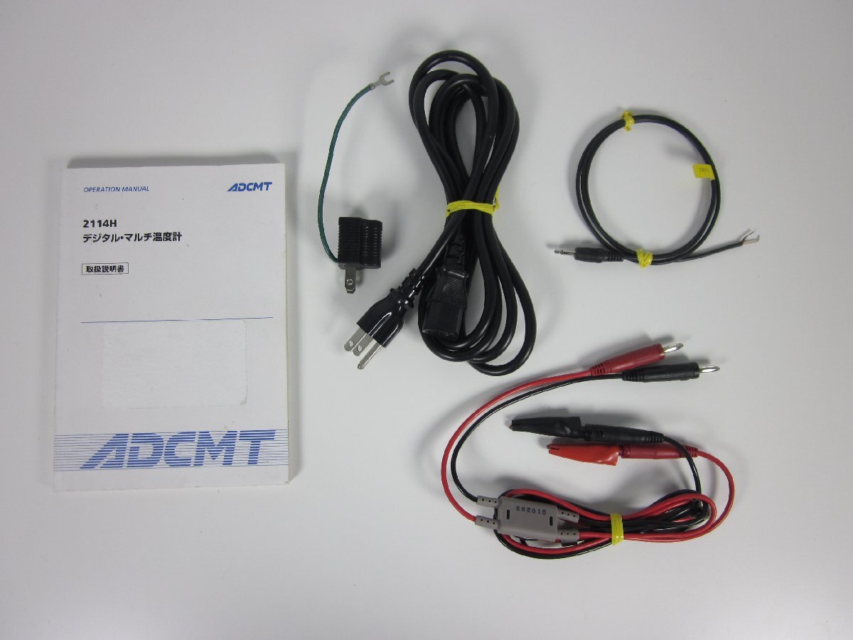 Advantest TR2114H Digital Multimeter Thermometer 4.5 Digit [u1230696359]