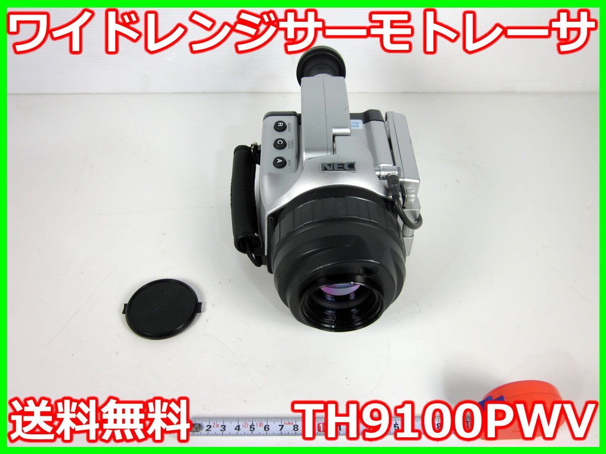 Nippon Avionics TH9100PWV Wide Range Thermo Tracer [l1230691986]