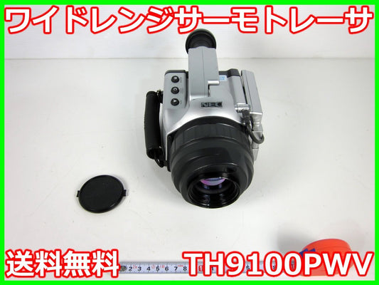 Nippon Avionics TH9100PWV Wide Range Thermo Tracer [l1230691986]