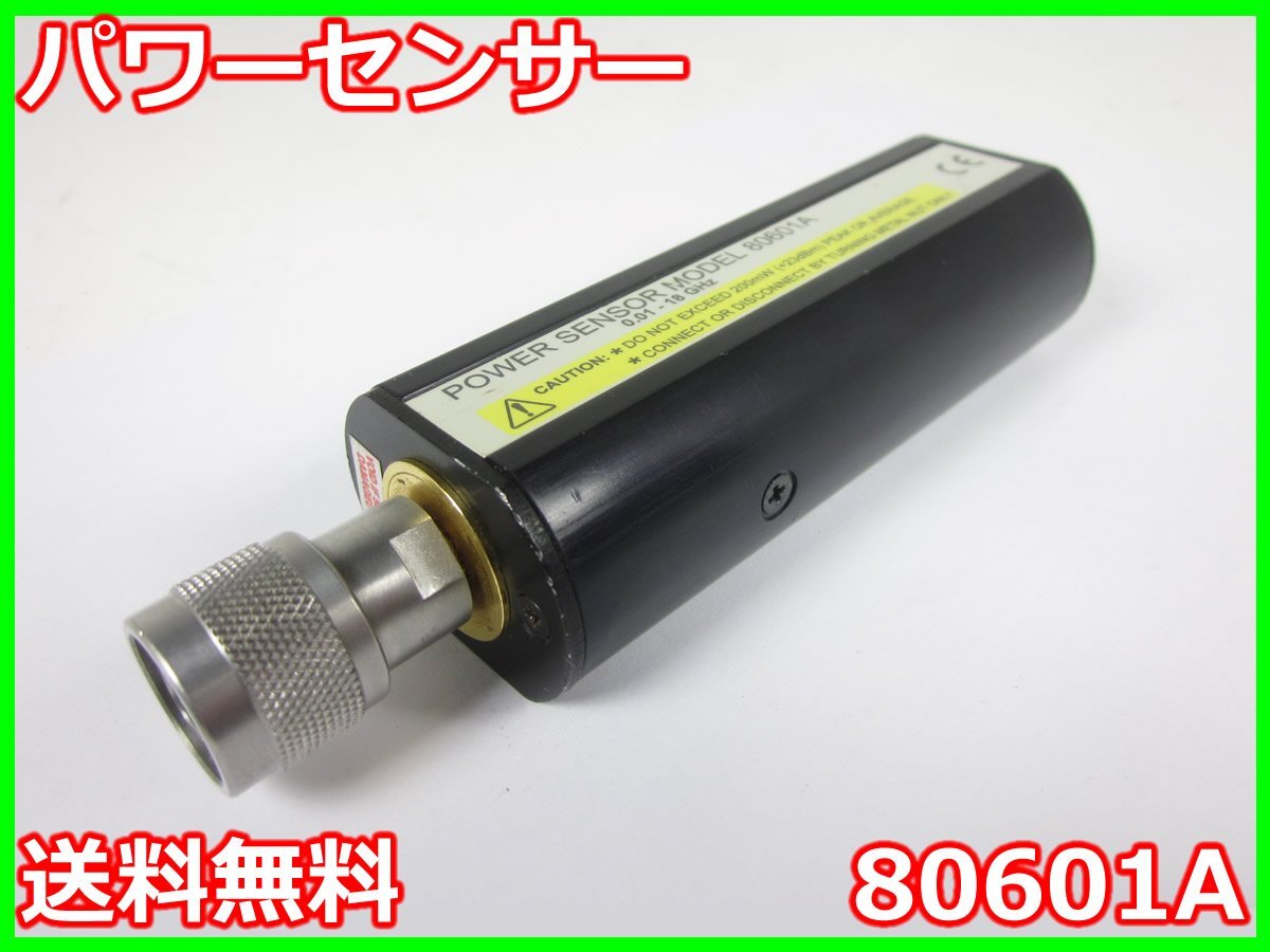 GIGATRONICS 80601A Power Sensor 10MHz-18GHz -67 to +20dBm N-Type Male [h1230692259]