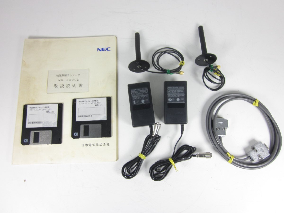NEC NK2400GR/GT Wireless Telemeter 2.4GHz [p1230694909]