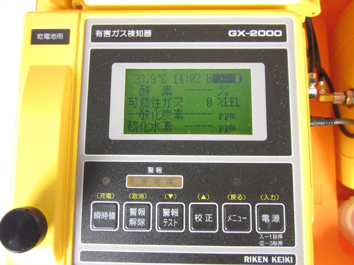 Riken Keiki GX-2000 Toxic Gas Detector [c1230689283]